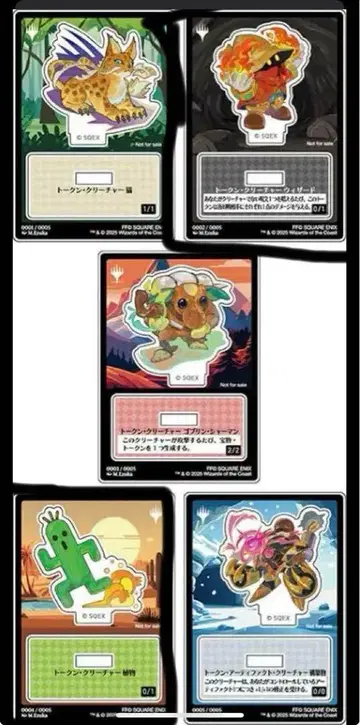 FF MTG 콜라보 아크릴 스탠드 풀 컴프