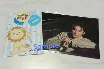 우미호 나오토 ever 전세 회 혜택 사진 니리 엽서