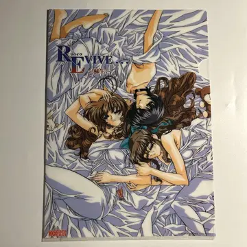 'REVIVE...소생' 클리어 파일 우메츠 유키노리
