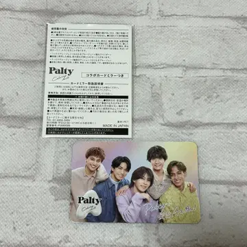 A! group 거울 파티 Palty