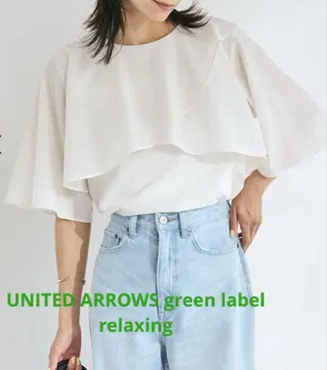 새상품 green label relaxing 케이프 블라우스