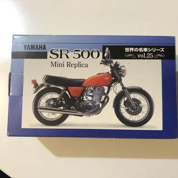 세계의 명차 시리즈 야마하 SR 500