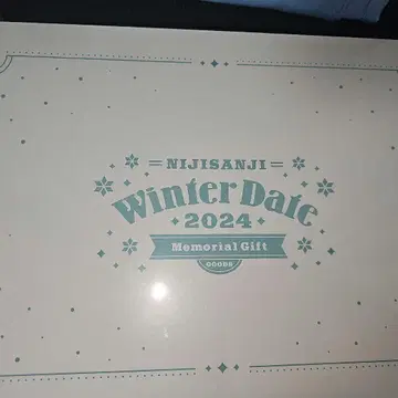 사카키 네스 윈터 데이트 기프트 세트