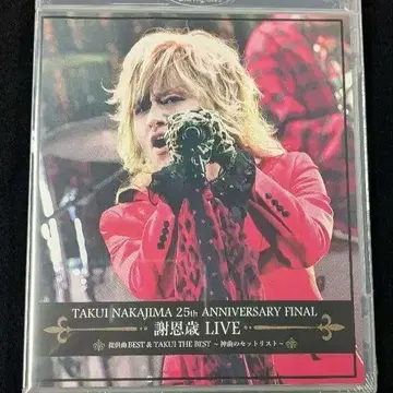 나카지마 타쿠이 Blu-Ray