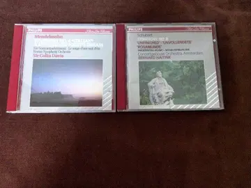 멘델스존 & 슈베르트 CD