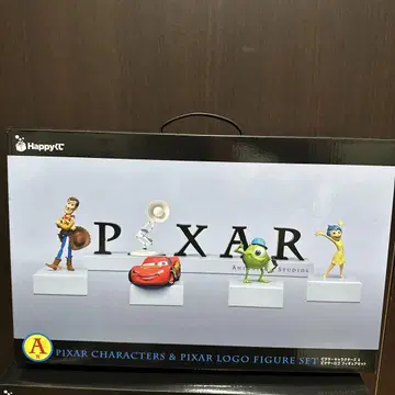 픽사 해피 복권 A상