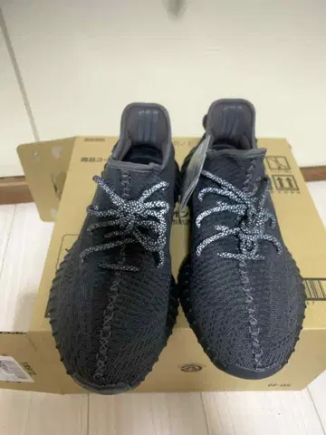 YEEZY BOOST 350 V2 FU9006 42