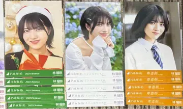 노기자카46 하야시 루나 개별 브로마이드 묶음 판매