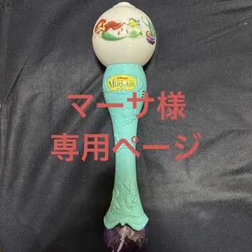 아리엘 샤봉 지팡이