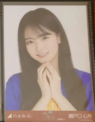 한여름의 전국 투어 2025 티셔츠 홋카이도 ver. 세토구치 코즈키