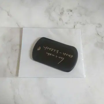 무기한 방황 C105 메탈 키링 나인 나인 KTP