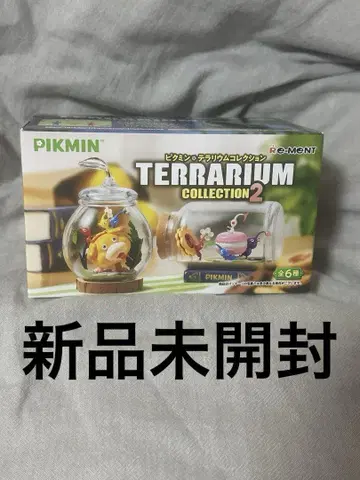Pikmin 테라리움 컬렉션 2