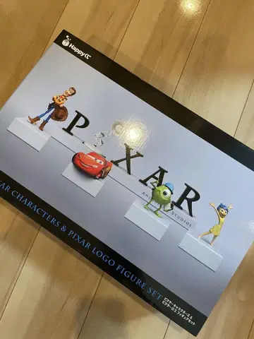 픽사 해피 복권 A상