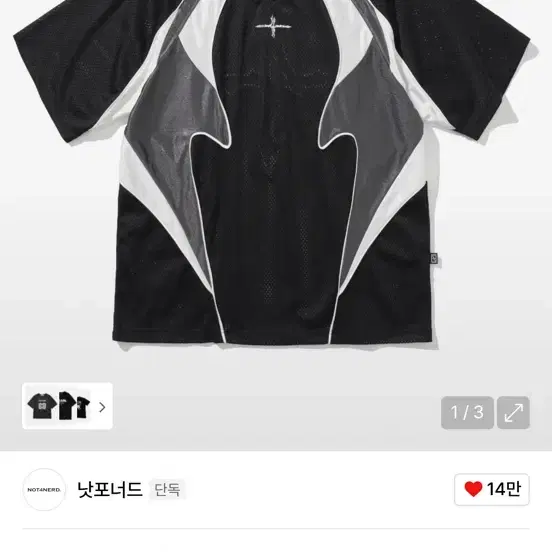 韓国発!【NOT4NERD】4 Symbol Colour Block Mesh T-Shirts 4 Symbol Colour Block Mesh T-Shirts - White - 감도 깊은 취향