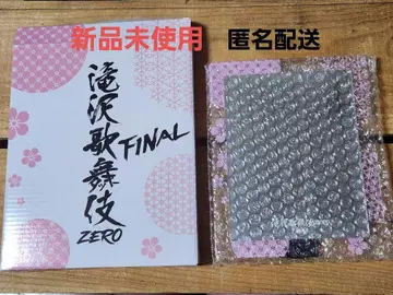 타키자와 가부키 ZERO FINAL 탁상 거울