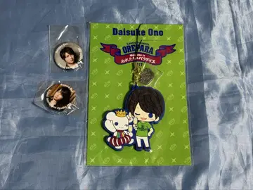 오레파라 2017 오노 다이스케 러버 스트랩 캔뱃지
