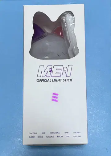 ME:I 응원봉