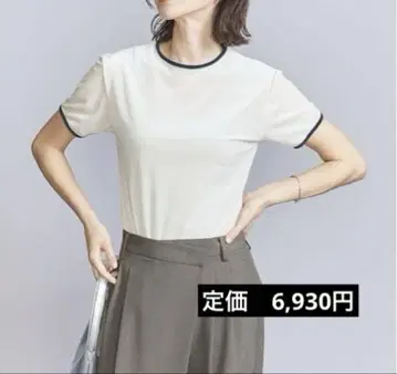 뷰티 앤 유스 시어 벨로아 링거 티셔츠 화이트