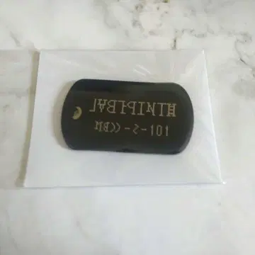 무기한 방황 C105 메탈 키링 라비린스 KTP