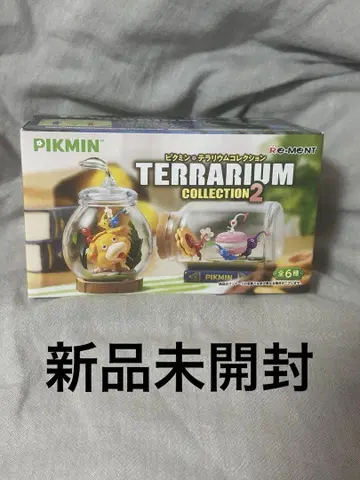 Pikmin 테라리움 컬렉션 2