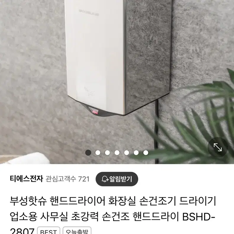 리노 리차드 지노리 1735 003RGPP FTZ301 BABELE ROSSO