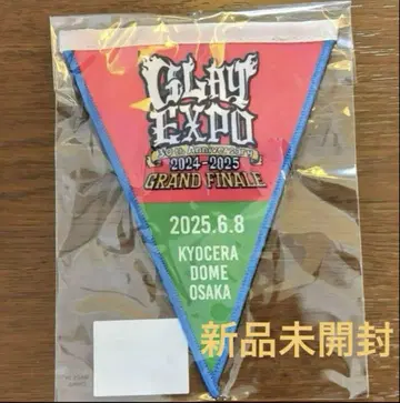 GLAY EXPO GRAND FINALE 가랜드 배지 6/8