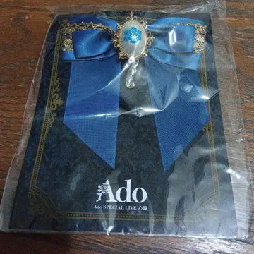 Ado Special Live 2024 국립 경기장 [심장] 라이브 혜택