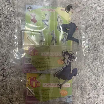 위치 워치 제일복권