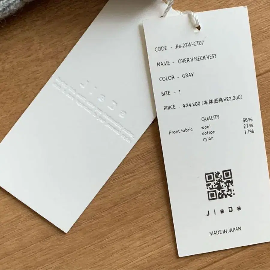 8번째 상품 이미지