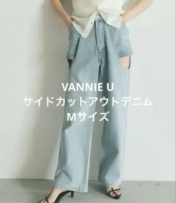 VANNIE U 바니 유 사이드 컷 아웃 데님