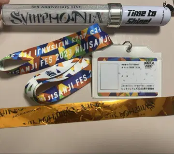 니지산지 페스티벌 2023 응원봉 SYMPHONIA 은테