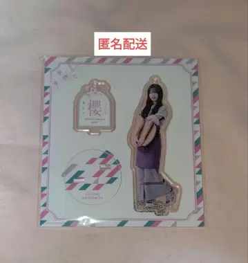 야마시타 시즈키 아크릴 스탠드 아크릴 스탠드 사쿠라자카 카페