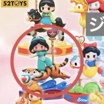 MINISO / 메이소 /52TOYS / BLINDBOX / 재스민