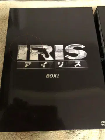 이병헌 IRIS 무삭제 완전판 DVD BOX