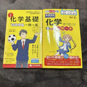 화학, 물리, 수학 문제집 세트