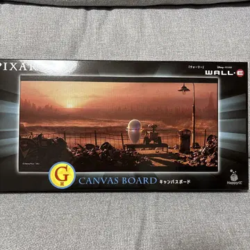 픽사 happy 복권 캔버스 보드