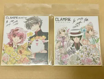 CLAMP 전 한정 상품 미니 색지 빛 & 신위 치이 & 코바토