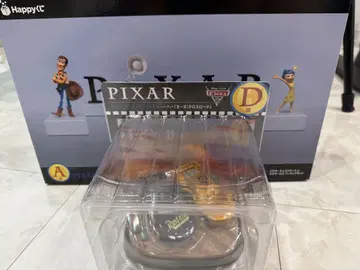 PIXAR Happy 복권 세트 판매