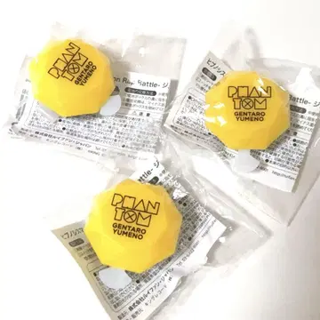 히프노시스 마이크 쥬얼 반지 라이트 유메노 겐타로 Fling Posse