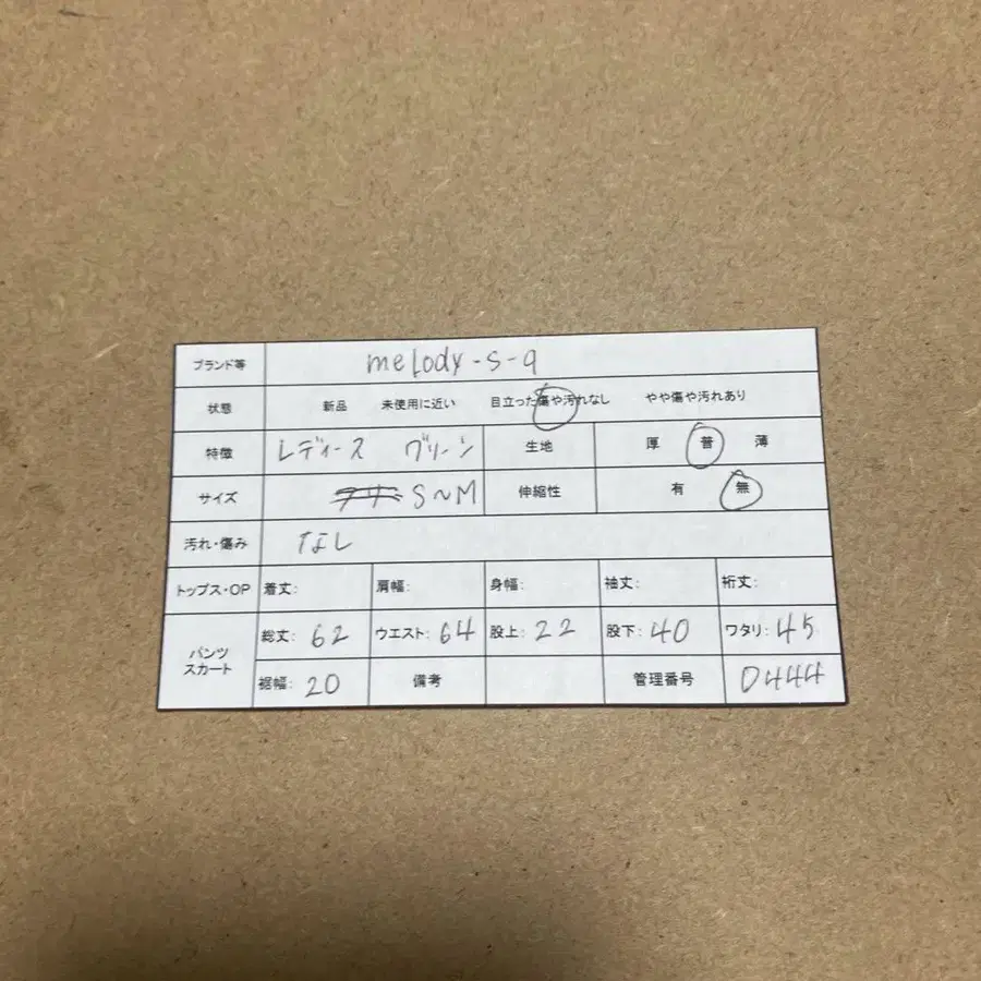 10번째 상품 이미지