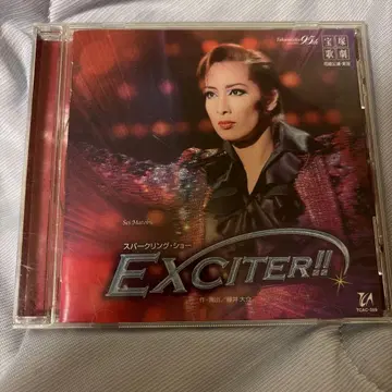 타카츠카 하나구미 엑사이터 CD