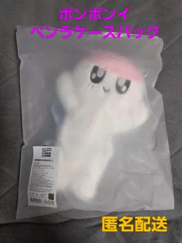 모자 꽁지 응원봉 케이스 백