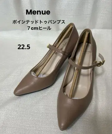 [박스 있음] 스틸레토 펌프스 7cm 힐 베이지 22.5cm