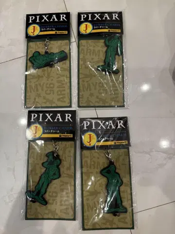 PixarHappy 복권 J 상 그린 아미 맨