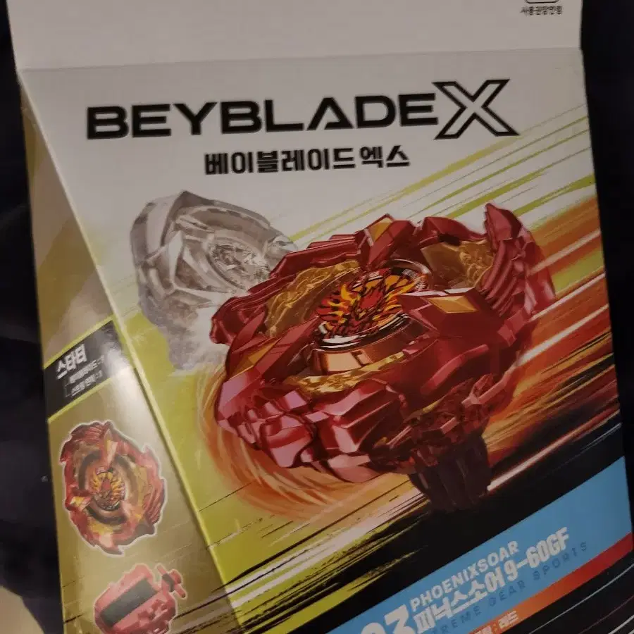 Beyblade X Phoenix Soar (March 2025 Edition) #피닉스소어,#베이블레이드x on Bunjang  Global Site.