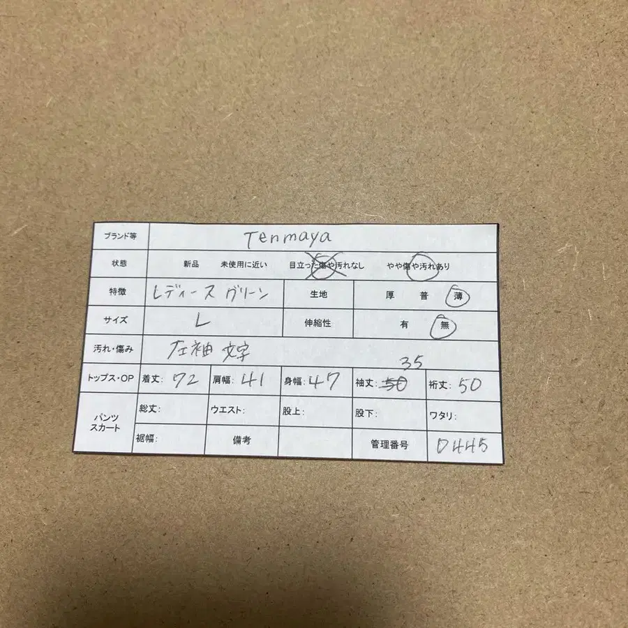 10번째 상품 이미지