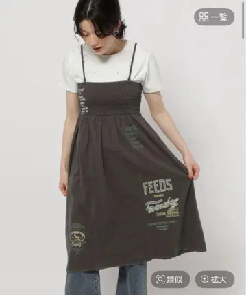 니코앤드 셔링 리메이크풍 튜닉