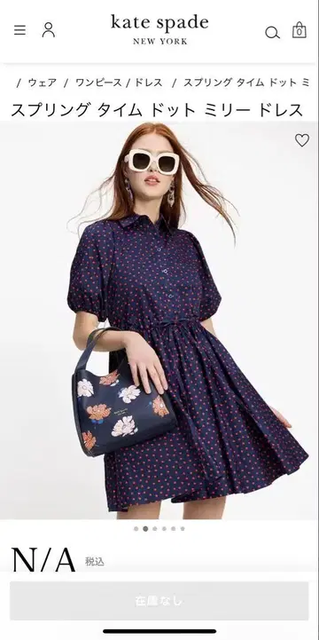 kate spade 스프링 타임 도트 미니 드레스