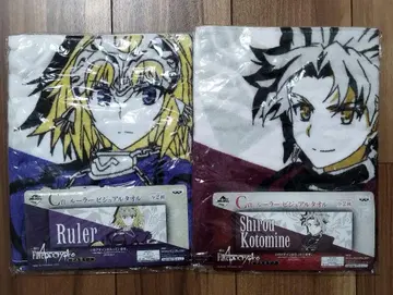 Fate Apocrypha 제일복권 루러 잔느 아마쿠사 시로 타월