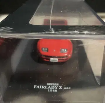 Nissan Fairlady Z (Z32) 1989 빨간색